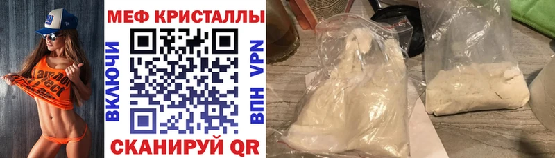 Продажа наркотиков Ухта Амфетамин COCAIN СК Марихуана Меф ГЕРОИН Гашиш