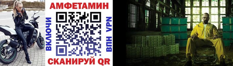 Амфетамин 98%  где найти наркотики  Ухта 