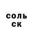 МЕТАМФЕТАМИН пудра GULYAKIN _