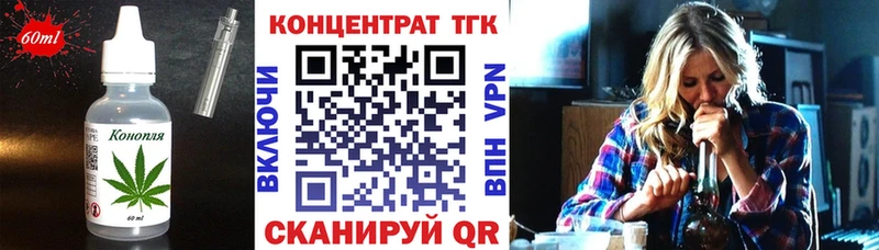 KRAKEN сайт  Ухта  shop Telegram  Cannafood конопля 
