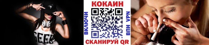 мориарти как зайти  Ухта  Cocaine Боливия  как найти закладки 