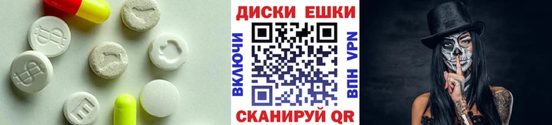 ОМГ ОМГ вход  Ухта  ЭКСТАЗИ louis Vuitton  маркетплейс состав  закладки 