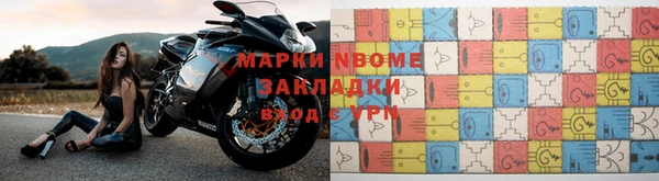 винт Аркадак