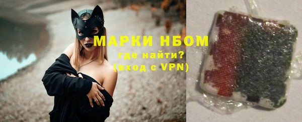 молекула духа Армянск