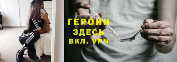 молекула духа Армянск