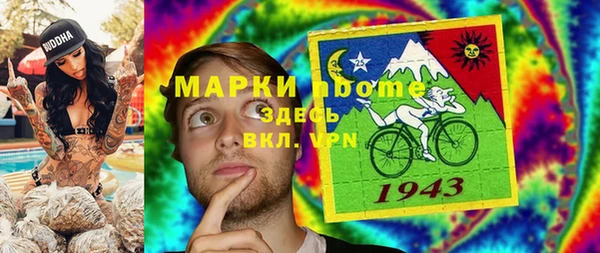марихуана Алексеевка
