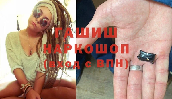 молекула духа Армянск