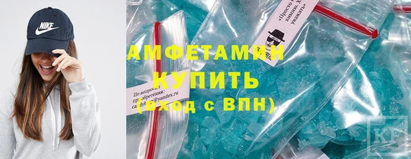 молекула духа Армянск