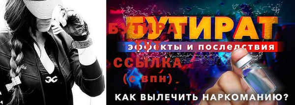 не бодяженный Арсеньев