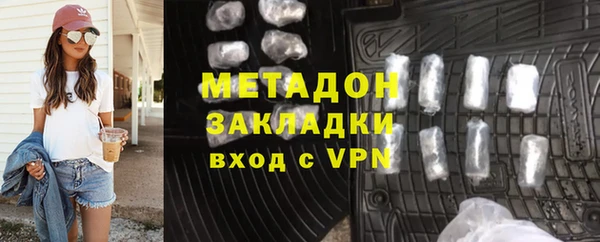 молекула духа Армянск