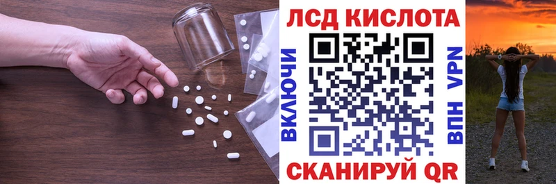 где продают   Ухта  omg ссылки  ЛСД экстази кислота 