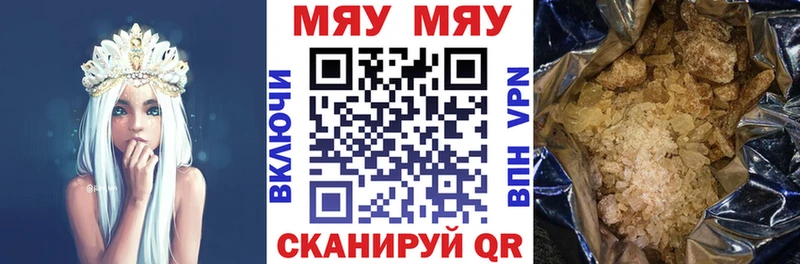 МЯУ-МЯУ 4 MMC  Ухта 