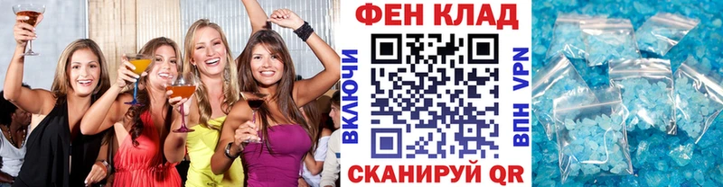 KRAKEN как зайти  Ухта  Метамфетамин винт 