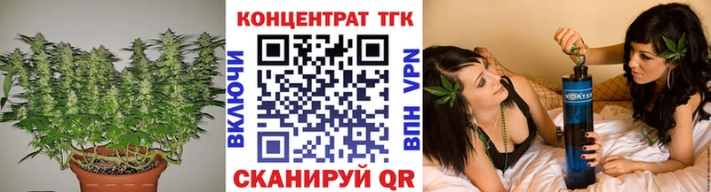 ТГК вейп  Ухта 