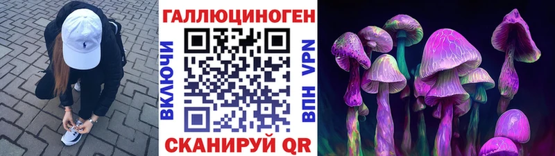 Псилоцибиновые грибы ЛСД  наркота  МЕГА как войти  Ухта 